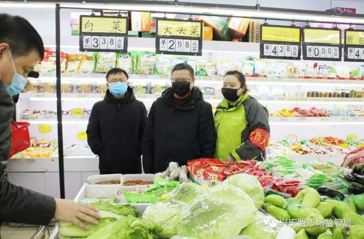 戰“疫”！內蒙古市場監管在行動 守護食用農產品零售安全